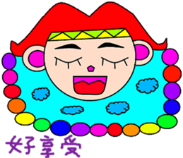 Cong brother sticker #14917311