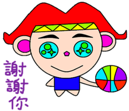 Cong brother sticker #14917312