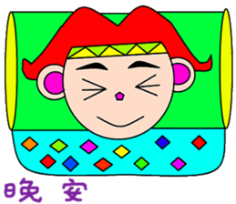 Cong brother sticker #14917313