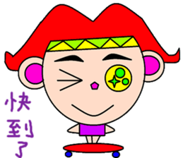 Cong brother sticker #14917314