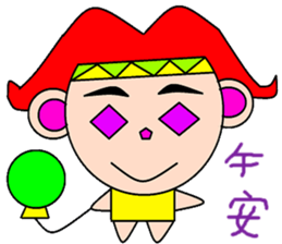 Cong brother sticker #14917315