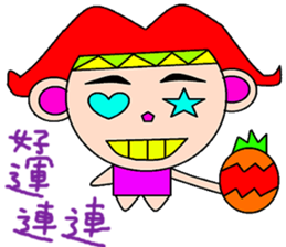 Cong brother sticker #14917317