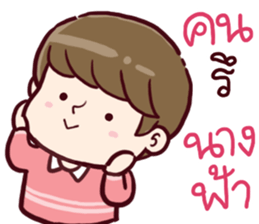 B'coz I Love You 2 sticker #14917759