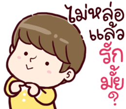 B'coz I Love You 2 sticker #14917760