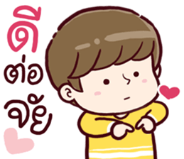 B'coz I Love You 2 sticker #14917762
