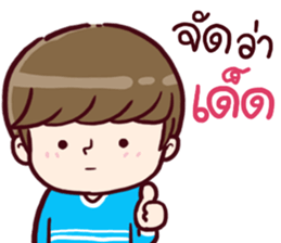 B'coz I Love You 2 sticker #14917766