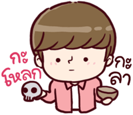 B'coz I Love You 2 sticker #14917767