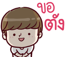 B'coz I Love You 2 sticker #14917768