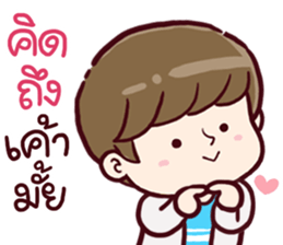 B'coz I Love You 2 sticker #14917770