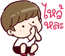 B'coz I Love You 2 sticker #14917772