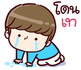 B'coz I Love You 2 sticker #14917773