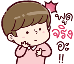 B'coz I Love You 2 sticker #14917778