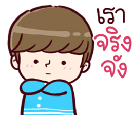 B'coz I Love You 2 sticker #14917780