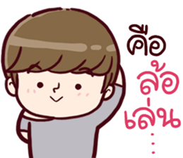 B'coz I Love You 2 sticker #14917781