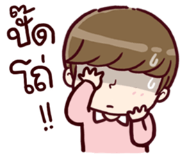 B'coz I Love You 2 sticker #14917782