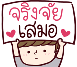 B'coz I Love You 2 sticker #14917784