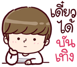 B'coz I Love You 2 sticker #14917785