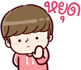 B'coz I Love You 2 sticker #14917787