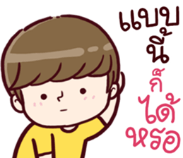 B'coz I Love You 2 sticker #14917788