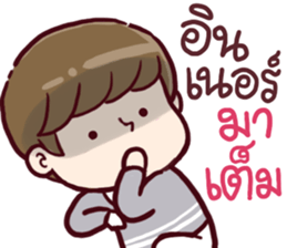 B'coz I Love You 2 sticker #14917789