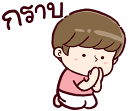 B'coz I Love You 2 sticker #14917790