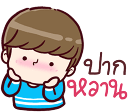 B'coz I Love You 2 sticker #14917791