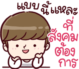 B'coz I Love You 2 sticker #14917792