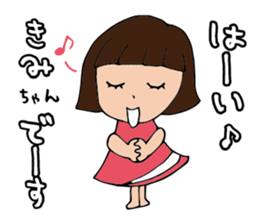 I'm kimiko sticker #14917798