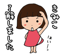 I'm kimiko sticker #14917799