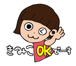I'm kimiko sticker #14917802