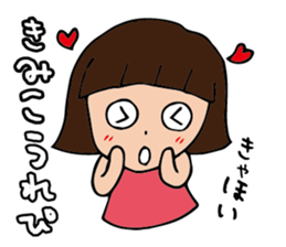 I'm kimiko sticker #14917805