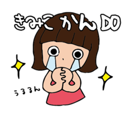 I'm kimiko sticker #14917807