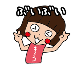 I'm kimiko sticker #14917808