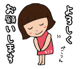 I'm kimiko sticker #14917809