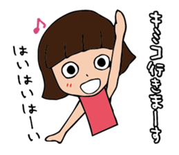 I'm kimiko sticker #14917811