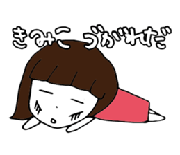 I'm kimiko sticker #14917812