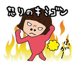 I'm kimiko sticker #14917813