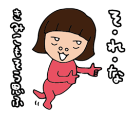 I'm kimiko sticker #14917814