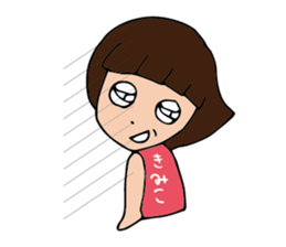 I'm kimiko sticker #14917817