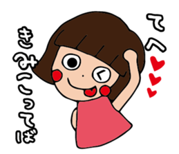 I'm kimiko sticker #14917819