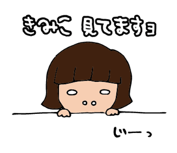 I'm kimiko sticker #14917824