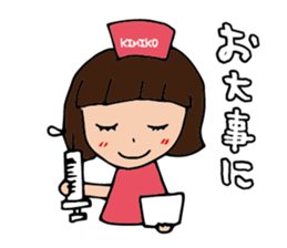 I'm kimiko sticker #14917826