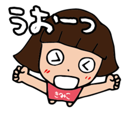 I'm kimiko sticker #14917827