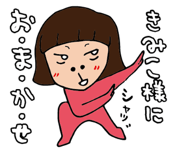 I'm kimiko sticker #14917829