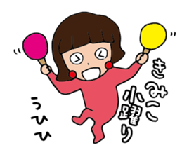 I'm kimiko sticker #14917831