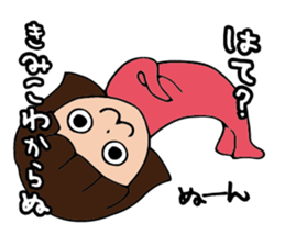 I'm kimiko sticker #14917833