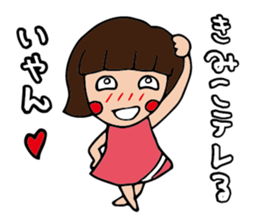 I'm kimiko sticker #14917834