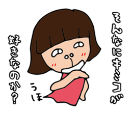 I'm kimiko sticker #14917835