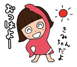 I'm kimiko sticker #14917836