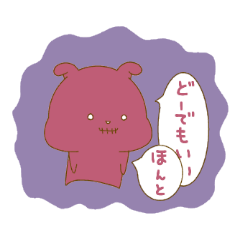 Real intention rabbit sticker